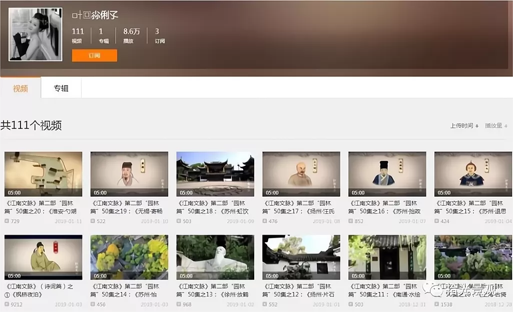 图片[2]半点设计_庭院设计_别墅造园_屋顶花园_阳台花园设计最全《中国古典园林》视频合集半点设计_庭院设计_别墅造园_屋顶花园_阳台花园设计半点设计