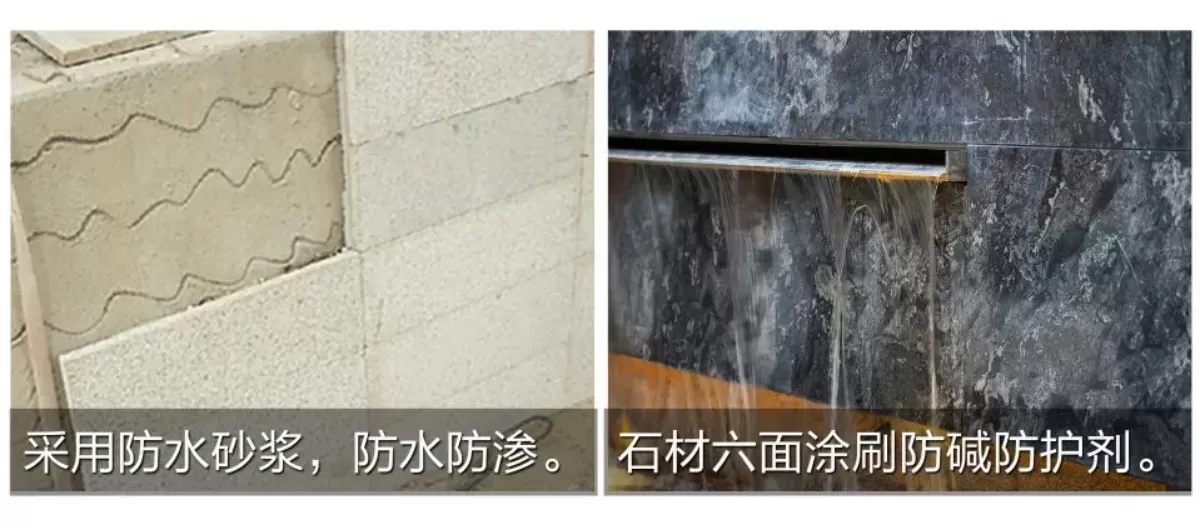 图片[12]半点设计_庭院设计_别墅造园_屋顶花园_阳台花园设计石材施工知识 |石材泛碱怎么处理?半点设计_庭院设计_别墅造园_屋顶花园_阳台花园设计半点设计
