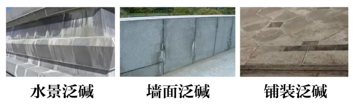 图片[8]半点设计_庭院设计_别墅造园_屋顶花园_阳台花园设计石材施工知识 |石材泛碱怎么处理?半点设计_庭院设计_别墅造园_屋顶花园_阳台花园设计半点设计